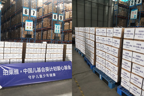 工厂物资图1.png