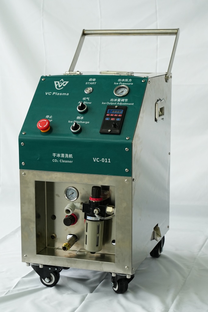 VC-011 干冰清洗设备3.JPG