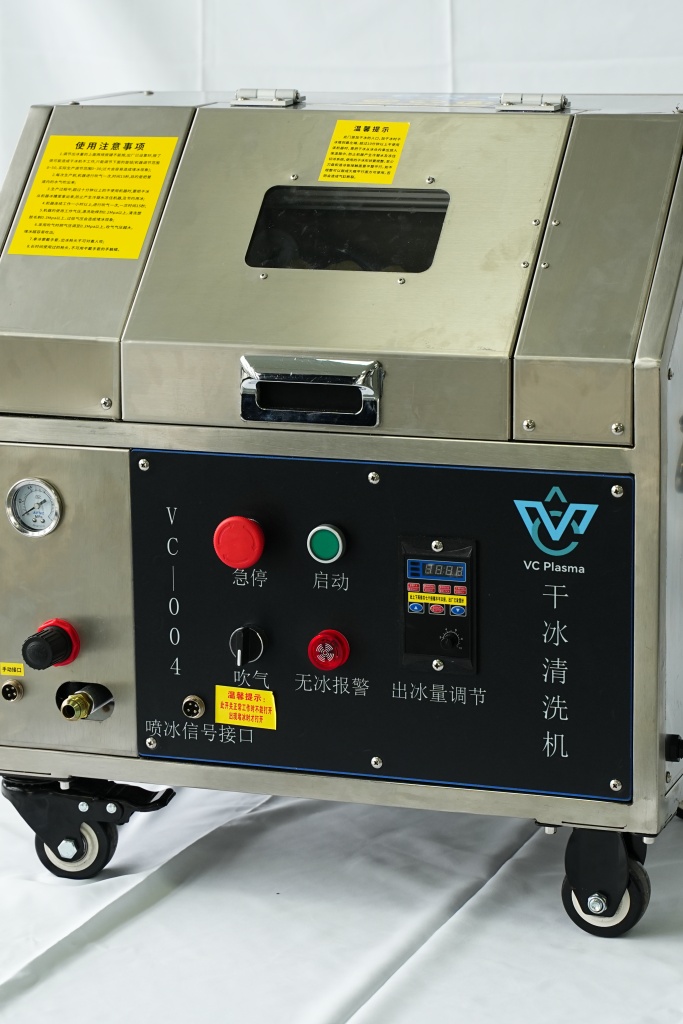 VC-0104 桌面式干冰清洗设备4.JPG