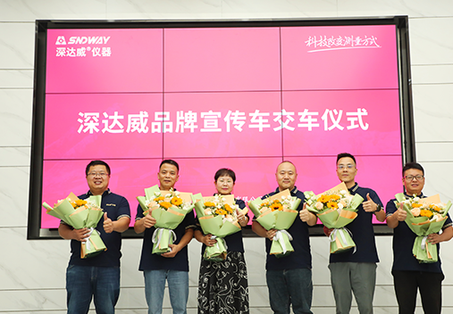 合作伙伴沟通 11.png